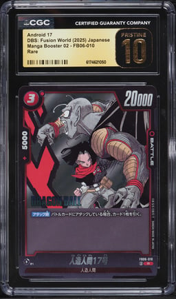 2025 DBS: Fusion World Japanese Manga Booster 02 Android 17 #FB06-010 CGC 10 PRISTINE