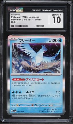 2023 Pokemon Japanese Scarlet & Violet 151 Holo Articuno #144 CGC 10 GEM MINT