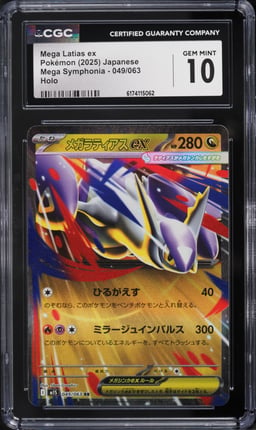 2025 Pokemon Japanese Mega Symphonia Holo Mega Latias EX #49 CGC 10 GEM MINT