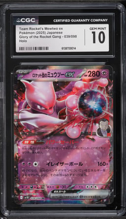 2025 Pokemon Japanese SV Glory Of The Rocket Gang Holo Team Rocket's Mewtwo ex #39 CGC 10 GEM