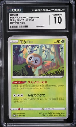 2020 Pokemon Japanese Shiny Star V Reverse Holo Rowlet #001 CGC 10 GEM MINT
