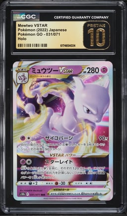 2022 Pokemon Japanese Sword & Shield GO Holo Mewtwo Vstar #31 CGC 10 PRISTINE