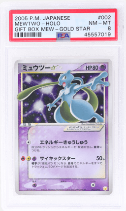 2005 Pokemon Gift Box Mew Japanese Holo Mewtwo Gold Star #002 PSA 8