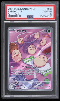 2024 Pokemon Paradise Dragona Japanese Art Rare Exeggcute #65 PSA 10