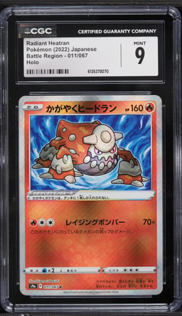 2022 Pokemon Battle Region Holo Radiant Heatran #011 CGC 9 MINT