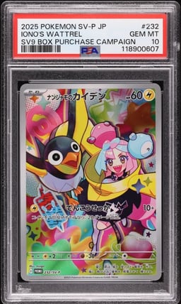 2025 Pokemon Japanese SV Promo Battle Partners Full Art Iono's Wattrel PSA 10