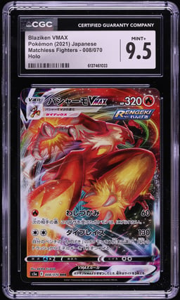 2021 Pokemon Japanese Sword & Shield Peerless Fighters Full Art Blaziken VMAX #8 CGC 9.5 MINT+