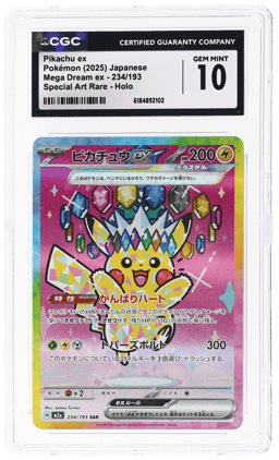 2025 Pokemon Mega Dream Ex High Class Expansion Japanese Special Art Rare Pikachu Ex #234 CGC 10