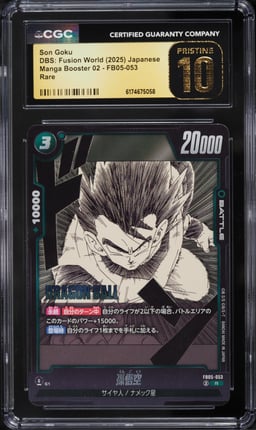2025 Dragon Ball Super Fusion World Japanese Manga Booster 2 Son Goku #FB05-053 CGC 10 PRISTINE