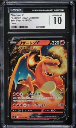 2022 Pokemon Japanese Sword & Shield Star Birth Charizard V #14 CGC 10 GEM MINT