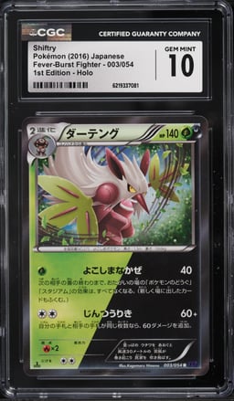 2016 Pokemon Japanese XY Fever-Burst Fighter 1st Edition Holo Shiftry #3 CGC 10 GEM MINT