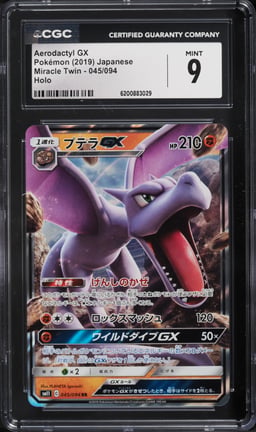 2019 Pokemon Japanese Sun & Moon Miracle Twin Holo Aerodactyl GX #45 CGC 9 MINT