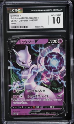 2022 Pokemon Japanese SWSH VSTAR Universe Full Art Mewtwo V #50 CGC 10 GEM MINT