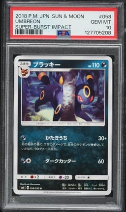 2018 Pokemon Japanese Sun & Moon Super Burst Impact Umbreon #58 PSA 10 GEM MINT