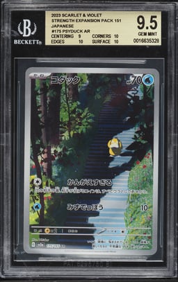 2023 Pokemon Japanese Scarlet & Violet 151 AR Psyduck #175 BGS 9.5 GEM MINT