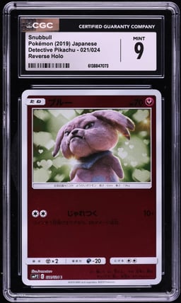 2019 Pokemon Japanese Sun & Moon Detective Pikachu Reverse Holo Snubbull #21 CGC 9 MINT