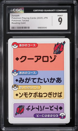 2025 Pokemon Japanese Playing Cards Taruka Reading Zoroark CGC 9 MINT