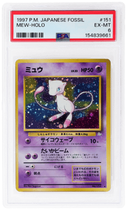 1997 Pokemon Fossil Japanese Holo Mew #151 PSA 6