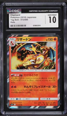 2018 Pokemon Japanese Sun & Moon Tag Bolt Holo Charizard #13 CGC 10 GEM MINT