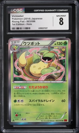 2014 Pokemon Japanese XY Rising Fist 1st Edition Holo Victreebel #3 CGC 8 NM-MT