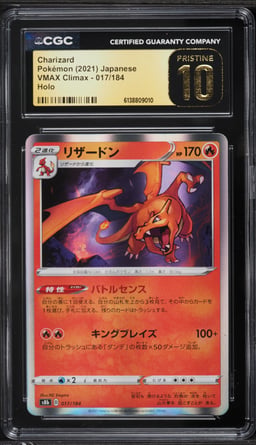 2021 Pokemon Japanese Sword & Shield VMAX Climax Holo Charizard #17 CGC 10 PRISTINE