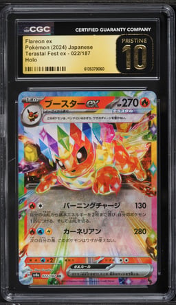 2024 Pokemon Japanese Scarlet & Violet Terastal Fest ex Holo Flareon ex #22 CGC 10 PRISTINE