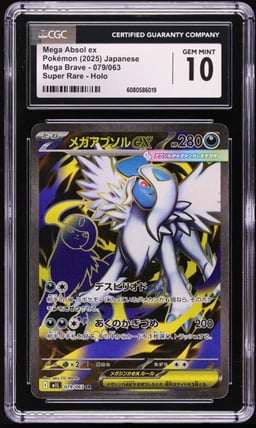 2025 Pokemon Japanese Mega Brave Full Art Mega Absol ex #79 CGC 10 GEM MINT