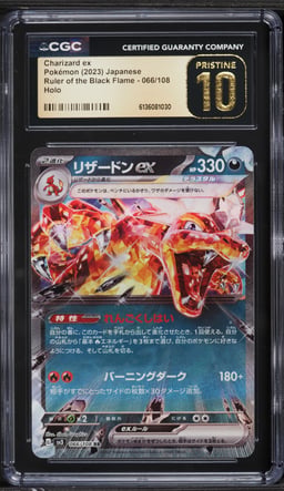 2023 Pokemon Japanese SV Ruler Of Black Flame Holo Charizard ex #66 CGC 10 PRISTINE