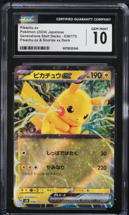 2024 Pokemon Japanese SV Generations Start Decks Holo Pikachu ex #38 CGC 10 GEM