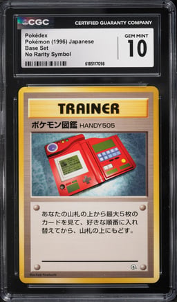 1996 Pokemon Japanese Base Set No Rarity Symbol Pokédex CGC 10 GEM MINT
