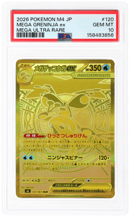 2026 Pokemon Mega Ninja Spinner Japanese Mega Ultra Rare Mega Greninja Ex #120 PSA 10