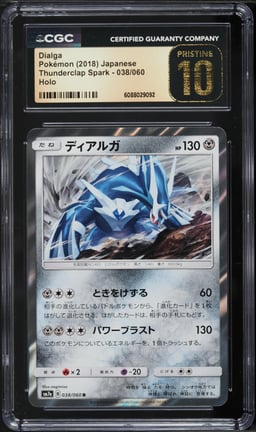 2018 Pokemon Japanese Sun & Moon Thunderclap Spark Holo Dialga #38 CGC 10 PRISTINE