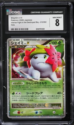 2008 Pokemon Japanese DP Intense Fight In The Destroyed Sky Holo Shaymin LV.X #12 CGC 8 NM-MT