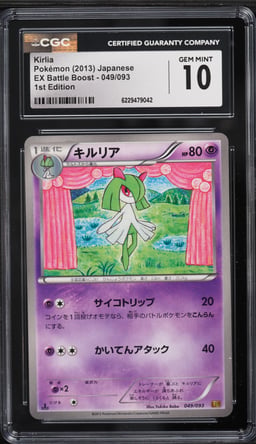 2013 Pokemon Japanese Black & White EX Battle Boost 1st Edition Kirlia #49 CGC 10 GEM MINT