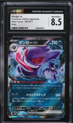 2024 Pokemon Japanese SV Wild Force Full Art Gengar EX #47 CGC 8.5 NM-MT+