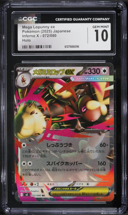 2025 Pokemon Japanese Mega Inferno X Holo Mega Lopunny ex #72 CGC 10 GEM MINT