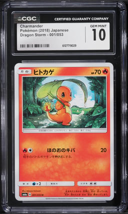 2018 Pokemon Japanese Sun & Moon Dragon Storm Charmander #1 CGC 10 GEM MINT