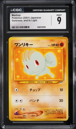 2001 Pokemon Japanese Darkness And To Light Machop #66 CGC 9 MINT