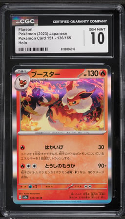 2023 Pokemon Japanese Scarlet & Violet 151 Holo Flareon #136 CGC 10 GEM MINT