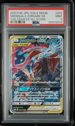 2019 POKEMON JPN SUN & MOON TAG TEAM GX ALL STARS GRENINJA & ZOROARK GX PSA 9