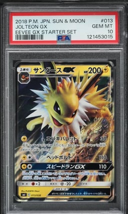 2018 Pokemon Japanese SM Eevee GX Starter Set Jolteon GX #13 PSA 10 GEM MINT