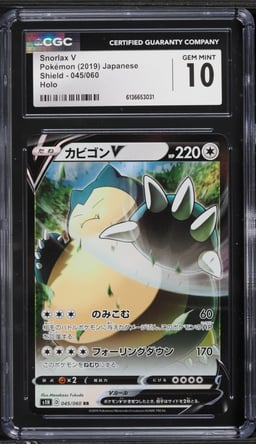 2019 Pokemon Japanese Sword & Shield Holo Snorlax V #45 CGC 10 GEM MINT