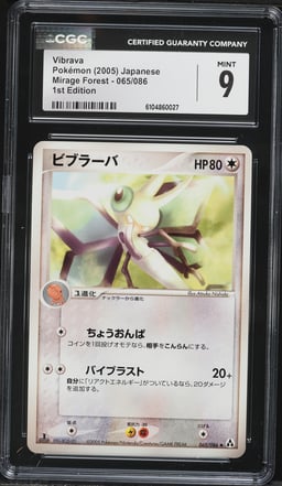 2005 Pokemon Japanese Mirage Forest 1st Edition Vibrava #065 CGC 9 MINT