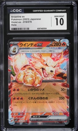 2023 Pokemon Japanese Scarlet & Violet Ex Holo Arcanine EX #16 CGC 10 GEM MINT