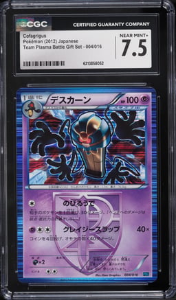 2012 Pokemon Japanese Black & White Team Plasma Battle Gift Set Cofagrigus #4 CGC 7.5 NRMT+