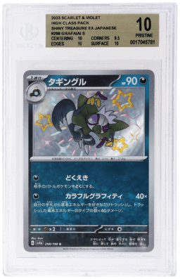 2023 Pokemon Shiny Treasure Ex Japanese Shiny Rare Grafaiai #298 BGS 10
