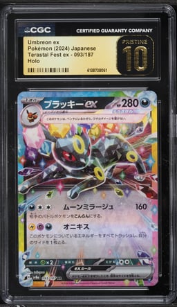 2024 Pokemon Japanese Scarlet & Violet Terastal Fest Ex Holo Umbreon Ex #93 CGC 10 PRISTINE