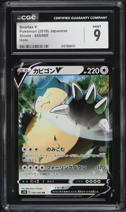 2019 Pokemon Japanese Sword & Shield Holo Snorlax V #45 CGC 9 MINT