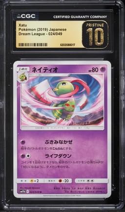 2019 Pokemon Japanese Dream League Xatu #024 CGC 10 PRISTINE