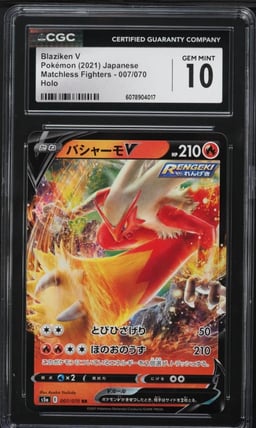 2021 Pokemon Japanese SWSH Matchless Fighters Blaziken V #7 CGC 10 GEM MINT